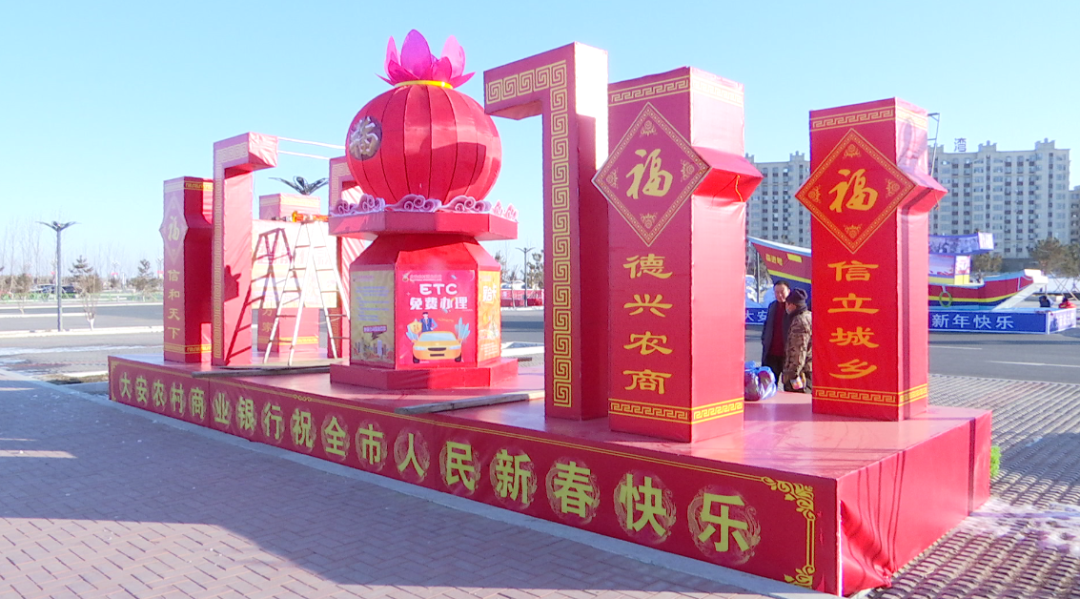 大安市元宵节灯展紧锣密鼓筹备中 大安龙沼生活圈